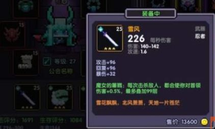 我的勇者汉化版