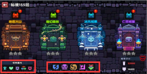 我的勇者谷歌版