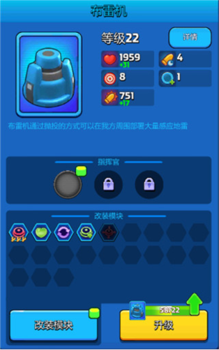 走开外星人体验服