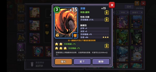 我的勇者高爆率版