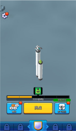 走开外星人体验服