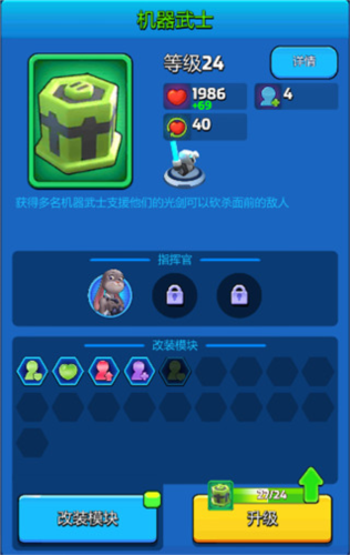 走开外星人体验服