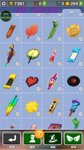 地铁跑酷闲树版本