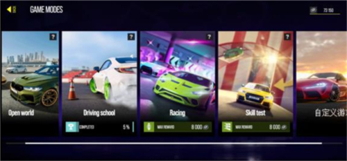 驾驶地带ol最新内置菜单版2023