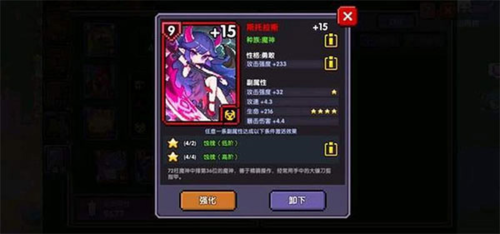 我的勇者乐视版客户端