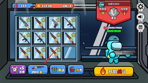 太空狼人大乱斗正式版