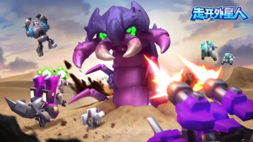 走开外星人国服安卓版