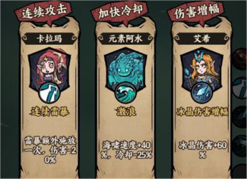 勇者之海九游服