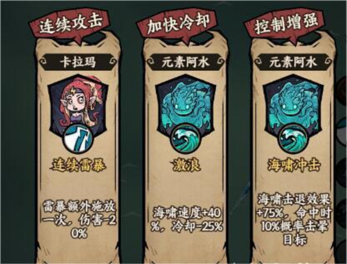 勇者之海九游服