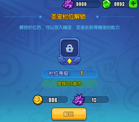 野蛮人大作战vivo版