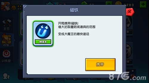 野蛮人大作战vivo版