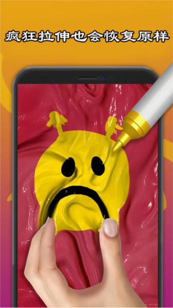 史莱姆模拟器制作