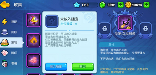 野蛮人大作战vivo版