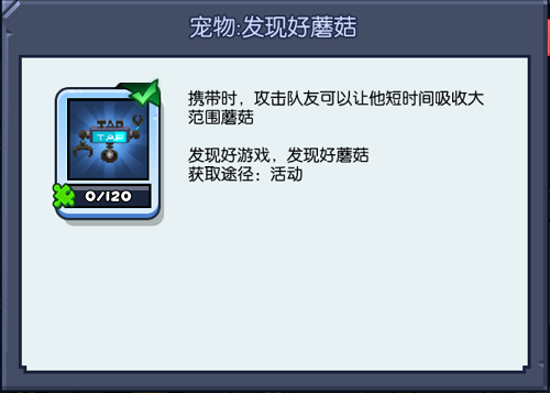 野蛮人大作战应用宝版