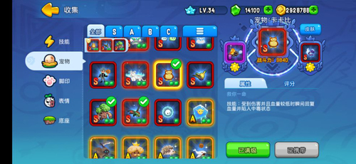 野蛮人大作战小米客户端