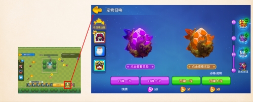 野蛮人大作战应用宝版