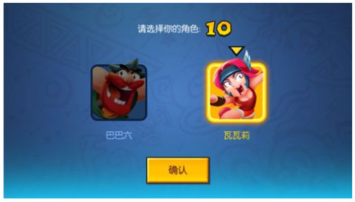 野蛮人大作战华为客户端