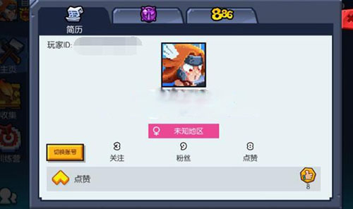 野蛮人大作战体验服