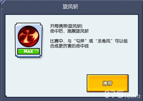 野蛮人大作战vivo版