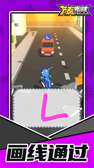 节奏跑酷中文版