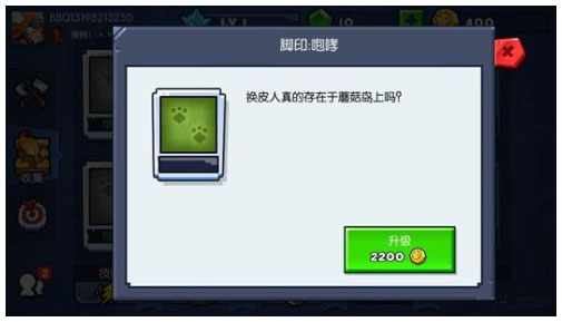 野蛮人大作战华为客户端