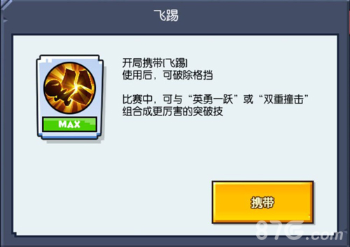 野蛮人大作战vivo版