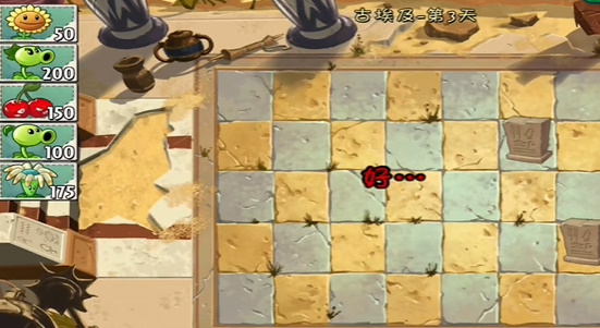 植物大战僵尸2迷宫版本