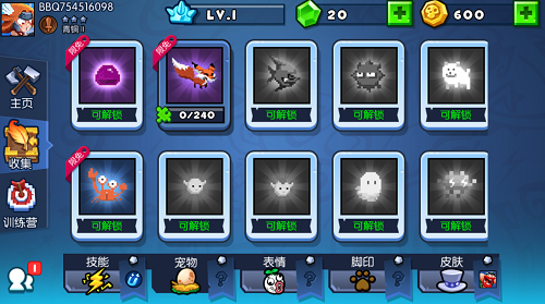 野蛮人大作战应用宝版