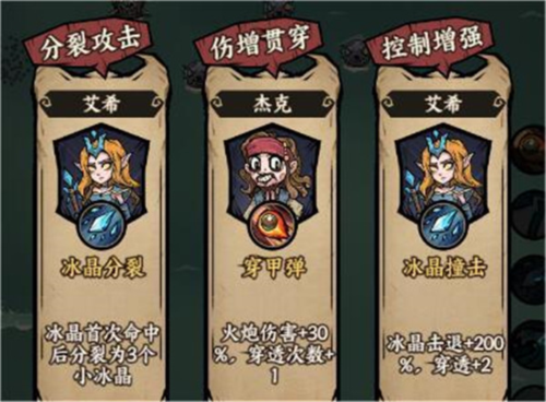 勇者之海九游服