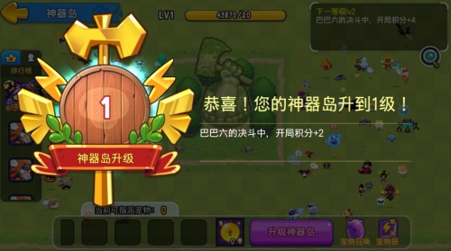 野蛮人大作战百度版