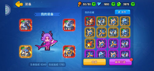 野蛮人大作战百度版