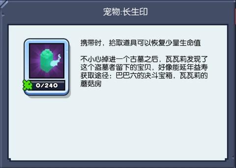 野蛮人大作战oppo客户端