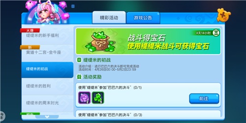 野蛮人大作战360版