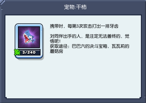 野蛮人大作战oppo客户端