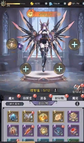 勇闯女巫塔免广告版