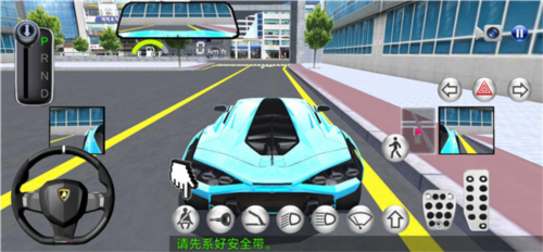 3D驾驶课最新破解版