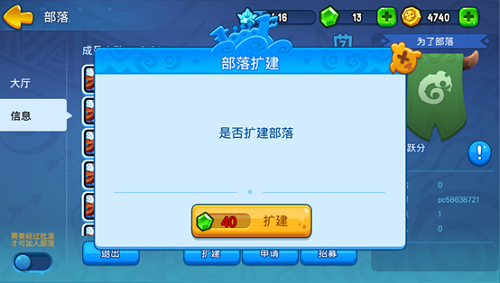 野蛮人大作战oppo客户端