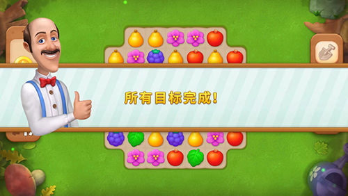 梦幻花园全解锁破解版