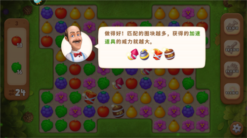 梦幻花园满星版