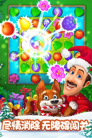 梦幻花园无限金币星星破解版