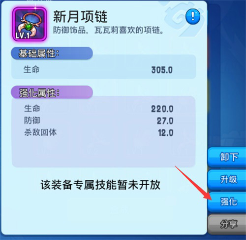 野蛮人大作战百度版