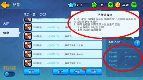 野蛮人大作战oppo客户端