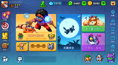 野蛮人大作战oppo客户端