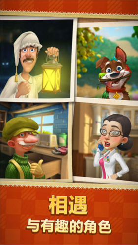 梦幻花园全解锁破解版