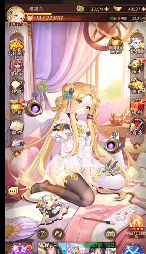 少女回战台服最新版