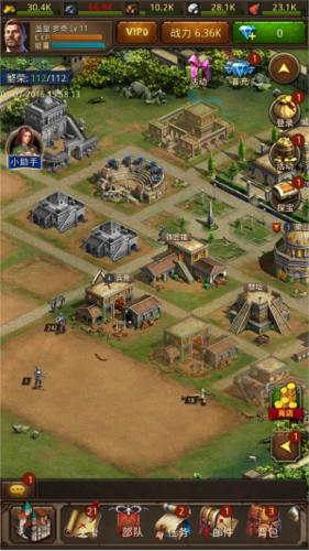 帝王世纪当乐渠道服