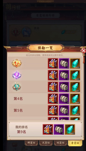 少女回战台服最新版