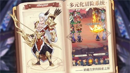 放置与召唤体验服