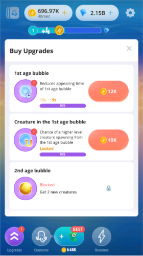 人类进化的游戏