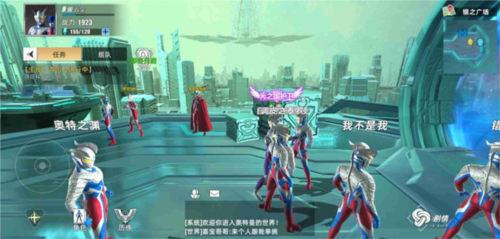 奥特曼传奇英雄24399渠道服